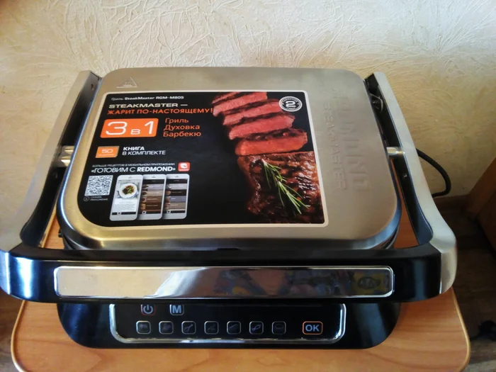 Ремонт электрогриля с выездом. Баксан